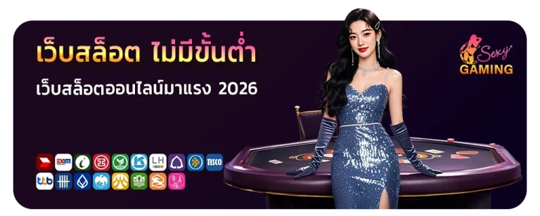 sexygame
